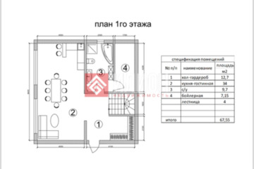 Дом, 124 м², 2 эт.