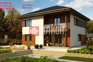 Дом, 160 м², 2 эт.