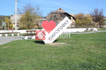 Ведение садоводства, 5,9 сот.