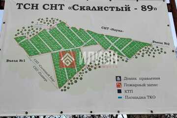 Ведение садоводства, 4 сот.