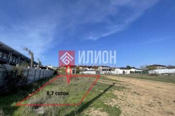 ИЖС, 8,7 сот.