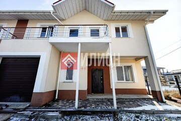 Дом, 232,9 м², 2 эт.