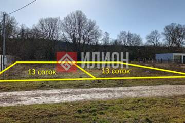 ИЖС, 13 сот.