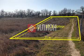 ЛПХ, 17,3 сот.