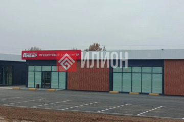 Помещение своб.назн., 802,2 м², 1/1 эт.