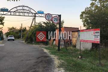 Ведение садоводства, 5 сот.