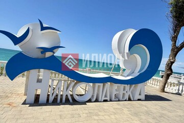 Ведение садоводства, 6 сот.