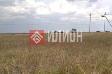 ЛПХ, 30 сот.